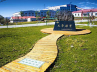 锦州天华矿业集团